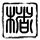 办理高仿崇城大学文凭【degxx.com】