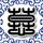 浏阳烟花厂爆炸事故亲历者发声