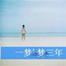 办理高仿帕绍大学文凭【degxx.com】